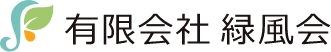 有限会社緑風会